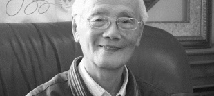 2020年9月26日：戴元本逝世