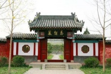 马超的墓埋在什么地方