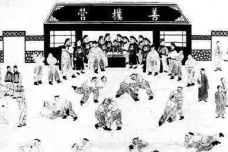 善扑营是做什么的