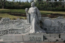 张衡生平事迹及简介