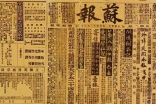 邹容的生平简介