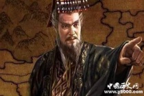隋文帝《开皇律》的介绍