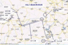 刘备攻下成都后是怎么对待刘璋的