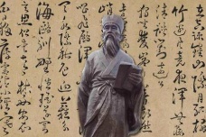 阳明心学的理论结构