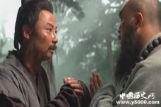 鲁智深和林冲疏远的原因