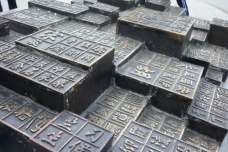 中华百家姓始祖