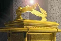 约柜现在在哪里