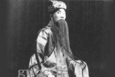 京剧四大须生都是谁