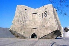 九一八事变后张学良的态度