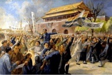 五四运动大事件时间列表