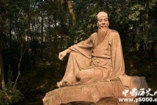 《读史》诗词锦集