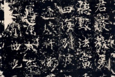 《启法寺碑》书法赏析