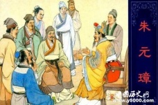 朱元璋处理大明朝贪官的手段