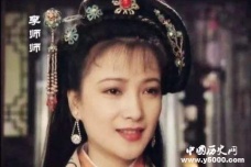 《水浒传》里的第一美人