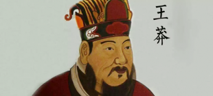 23年10月6日：王莽被杀