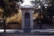 关于白居易的后世纪念