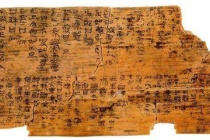 秦朝取名的特点