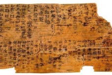 秦朝取名的特点