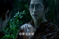 刘丧是好是坏