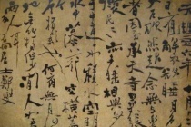 郑板桥的书法成就