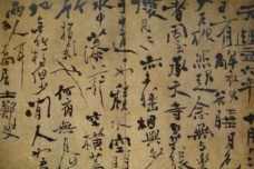 郑板桥的书法成就