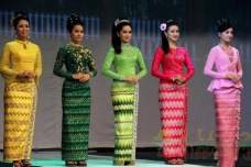 缅族是什么民族