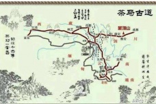 茶马古道的起源与发展