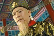 太师是什么职位