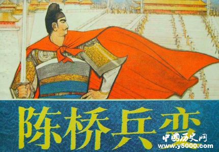 关于赵匡胤的典故有哪些