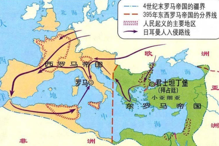 罗马帝国为何一分为二成东西罗马