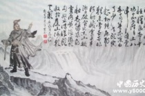岳飞生平简介岳飞的故事如何评价岳飞?