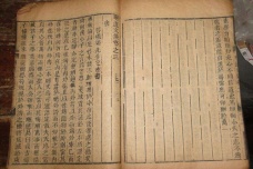 二程的思想学说是什么