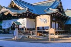 日本靖国神社在哪里