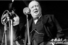 丘吉尔广播演讲：二战最鼓舞人心的讲话