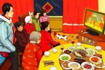 除夕夜的重要习俗