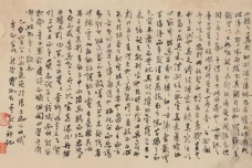 《九辩》的白话翻译