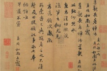 赵孟頫的书法是否过誉