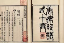 唐朝一共有几部法律