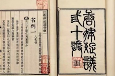 唐朝一共有几部法律