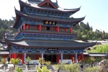 木府有什么重要性