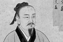 范蠡的思想成就有哪些