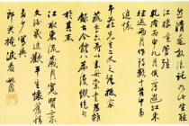 姚鼐的思想主张