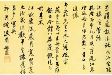 姚鼐的思想主张