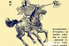 汉初刘邦所封八位异姓王