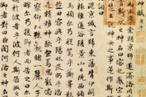 赵孟頫书法地位介绍