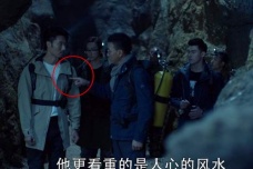 贰京听雷神秘人身份曝光